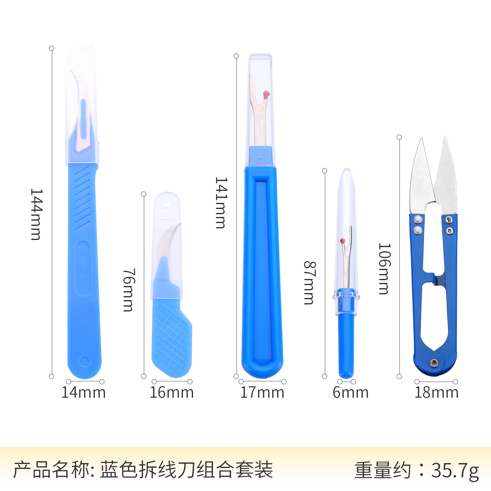 Naai-naadontknoopset blauw, na - Embroidery Removal Tool recensie en prijs